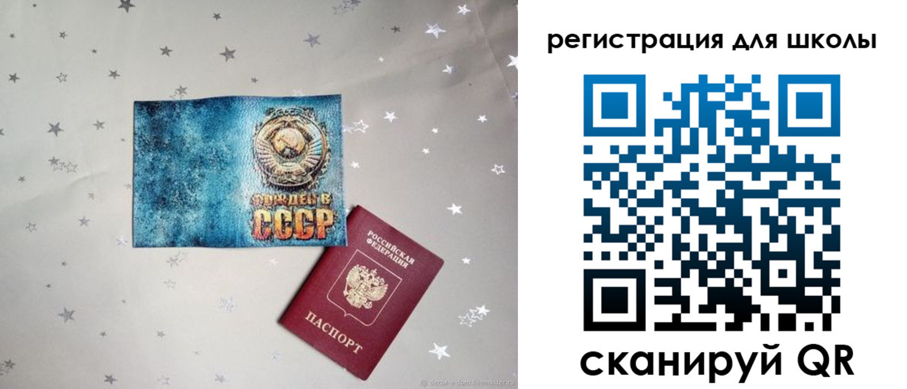 прописка поиск в Катайске