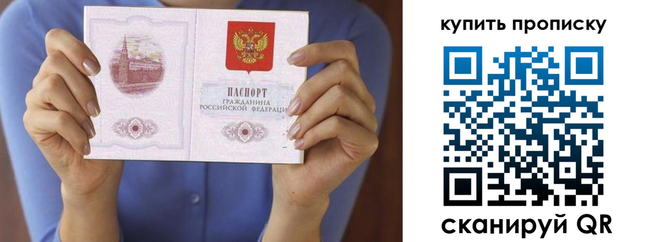 временная регистрация адрес в Катайске